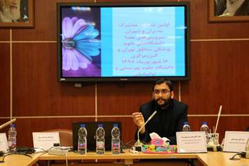  اولین نشست مشترک مدیران و دبیران سرویس های مفدا